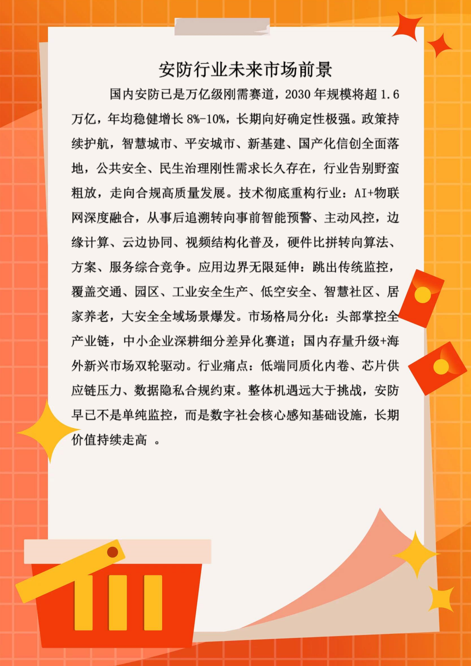 5733aa7a8c60f0a772c58688e5f82fb3.png